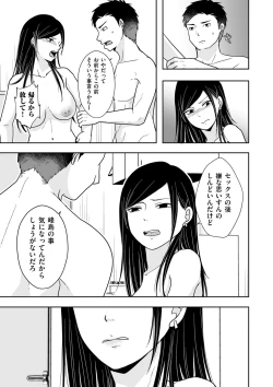 Page 173 of COMIC Kuriberon DUMA 2023-05 Vol.48