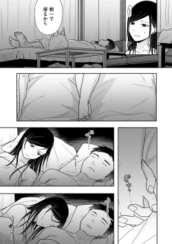 Page 175 of COMIC Kuriberon DUMA 2023-05 Vol.48