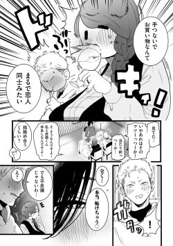 Page 179 of COMIC Kuriberon DUMA 2023-05 Vol.48