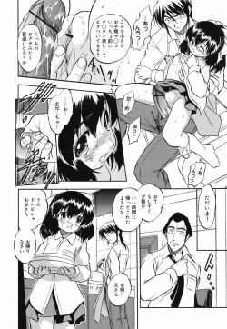 Page 168 of COMIC Megamilk 2010-07 Vol. 01