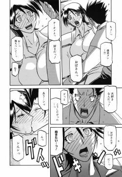 Page 238 of COMIC Megamilk 2010-07 Vol. 01