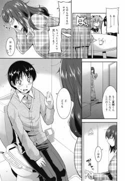 Page 258 of COMIC Megamilk 2010-07 Vol. 01