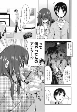 Page 264 of COMIC Megamilk 2010-07 Vol. 01