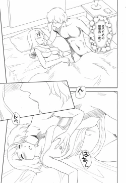 Page 324 of COMIC Megamilk 2010-07 Vol. 01