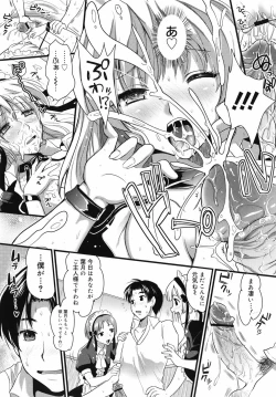 Page 96 of COMIC Megamilk 2010-07 Vol. 01