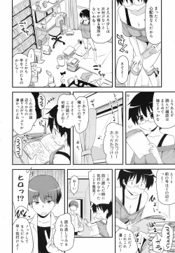 Page 9 of COMIC Megamilk 2010-07 Vol. 01