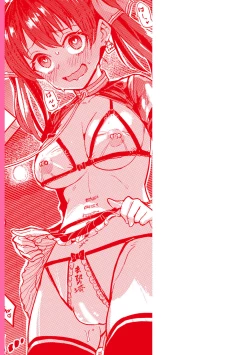 Page 166 of Pet Girl