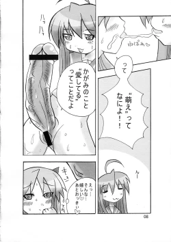 Page 7 of Bokki Simasuta