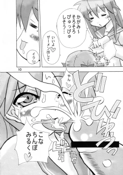 Page 9 of Bokki Simasuta