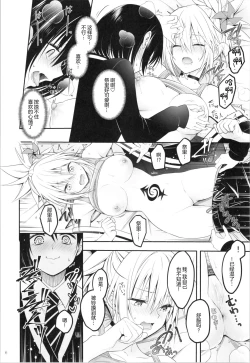 Page 8 of Youmiko to Sex Shinai to Derarenai Heya