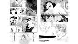 Page 34 of Domestic girlfriend OFFICEAL DERIVATIVE WORK