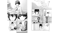 Page 4 of Domestic girlfriend OFFICEAL DERIVATIVE WORK