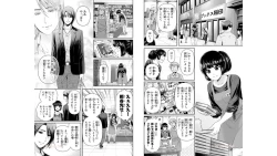 Page 65 of Domestic girlfriend OFFICEAL DERIVATIVE WORK