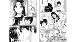 Page 70 of Domestic girlfriend OFFICEAL DERIVATIVE WORK
