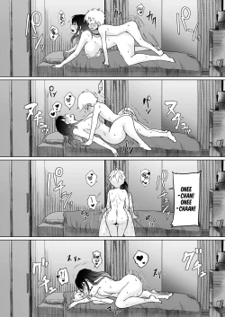 Page 39 of Onee-chan no Semen Server | My Big Sister's Semen Server