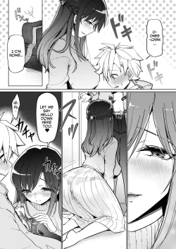 Page 3 of Onee-chan no Semen Server | My Big Sister's Semen Server