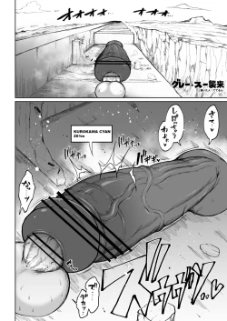 Page 89 of Super Cock Futanari Gray Sue Invasion