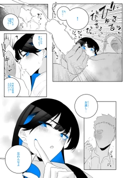 Page 41 of Machida9