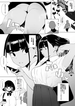 Page 48 of Rikujobu-chan