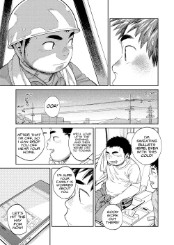 Page 41 of Manga Shounen Zoom Vol. 34