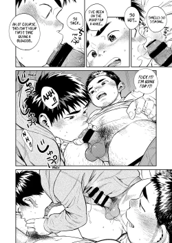 Page 46 of Manga Shounen Zoom Vol. 34