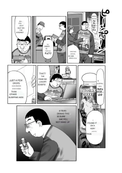 Page 5 of Tsuuhan de Ayashii Kusuri o Katta node Imouto ni Nomasete mita | I bought a suspicious drug over the counter I let my sister drink it
