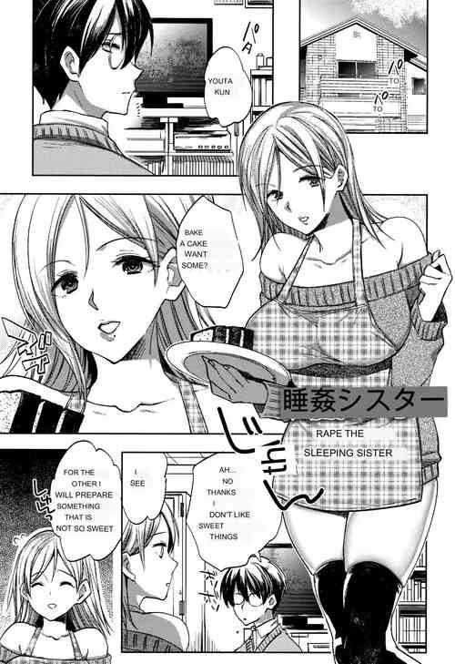 Download Raping the Sleeping Sister