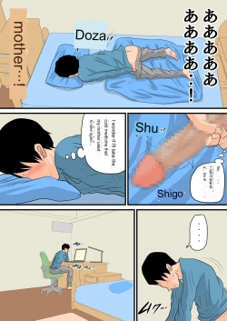 Page 15 of Nemutta Okaa-san o Yaritai Houdai!