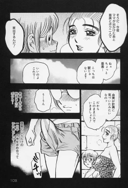 Page 111 of Shukujo No Seiheki