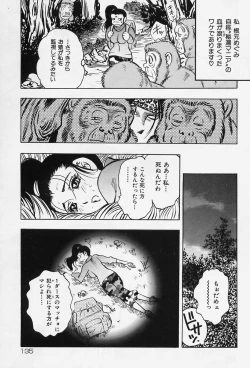 Page 137 of Shukujo No Seiheki