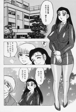 Page 40 of Shukujo No Seiheki