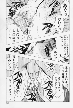 Page 53 of Shukujo No Seiheki