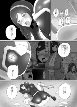 Page 22 of Hitozuma Heroine Sentouin "Momoko" Seigi no Heroine Haiboku Sennou Akuochi NTR