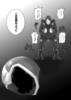 Page 47 of Hitozuma Heroine Sentouin "Momoko" Seigi no Heroine Haiboku Sennou Akuochi NTR