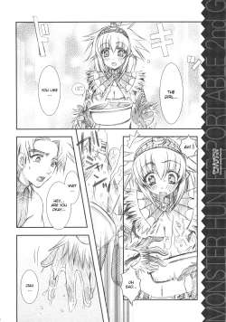 Page 9 of MonHan Suru?