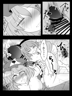 Page 15 of Kichiku Sourei Kyoudai VS Bourei Onee-san