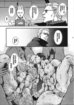 Page 34 of The MERCENARIES｜欲望雇佣兵复刻精修版