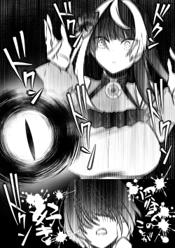 Page 22 of 霊能者の百手摩子