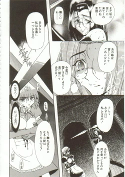 Page 101 of Oyako Junko no Utage