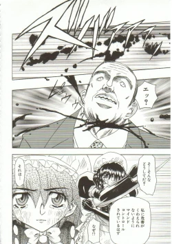 Page 151 of Oyako Junko no Utage