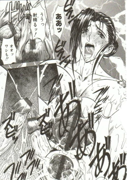 Page 42 of Oyako Junko no Utage