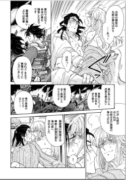 Page 132 of Ouka Toga no Chigiri