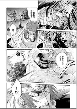 Page 70 of Ouka Toga no Chigiri