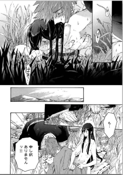 Page 92 of Ouka Toga no Chigiri