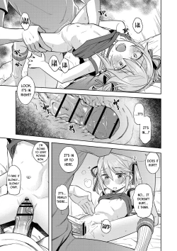 Page 12 of Warui Ko Haru-chin 2