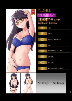 Page 10 of Mess Zylinder 18 PreCure Maman no Iru Chou Koukyuu Fuzokuten Shinjin Shokai Tokubetsu-hen