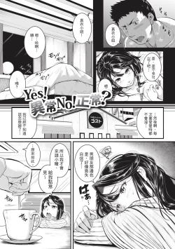 Page 5 of Keiren Love Pistonsan wa Hentai Omocha | 痙攣性愛啪啪啪