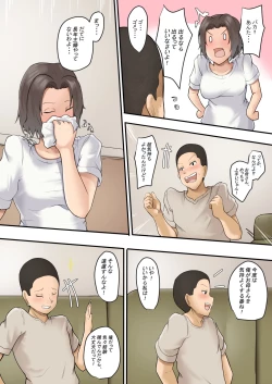 Page 11 of Hahaoya to Nonde Shimoneta Hanashi te Nagare de H Shita