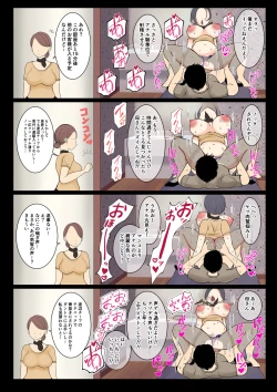 Page 28 of Haha ga Hataraku Esthe Salon ni Oshikake PanSto Yabutte Gomu Nashi Boshi Soukan shite mita Hanashi