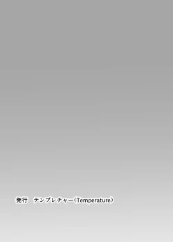 Page 88 of Kaa-san wa I no Mama